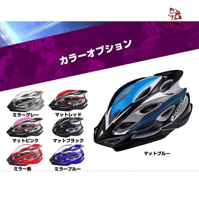 ヘルメット 自転車 ロードバイク サイクルジャージ サイクリング
