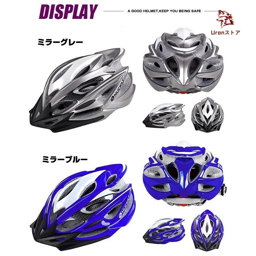 ヘルメット 自転車 ロードバイク サイクルジャージ サイクリング