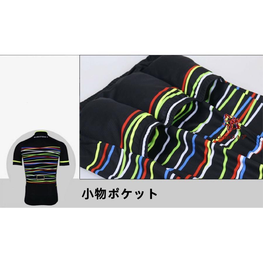 人気新作サイクルジャージ 半袖 上着 シャツ メンズ 男性用 夏用 サイクルウエア 自転車 サイクリング ジャージ 吸汗速乾 通気 スポーツシャツ おしゃれ |  | 16