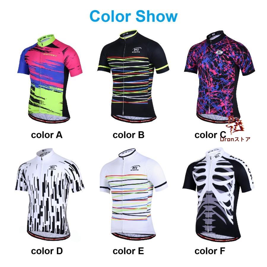 人気新作サイクルジャージ 半袖 上着 シャツ メンズ 男性用 夏用 サイクルウエア 自転車 サイクリング ジャージ 吸汗速乾 通気 スポーツシャツ おしゃれ |  | 01