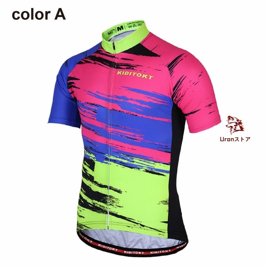 人気新作サイクルジャージ 半袖 上着 シャツ メンズ 男性用 夏用 サイクルウエア 自転車 サイクリング ジャージ 吸汗速乾 通気 スポーツシャツ おしゃれ |  | 02