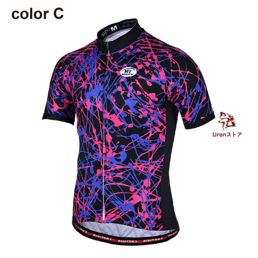 人気新作サイクルジャージ 半袖 上着 シャツ メンズ 男性用 夏用 サイクルウエア 自転車 サイクリング ジャージ 吸汗速乾 通気 スポーツシャツ おしゃれ |  | 04