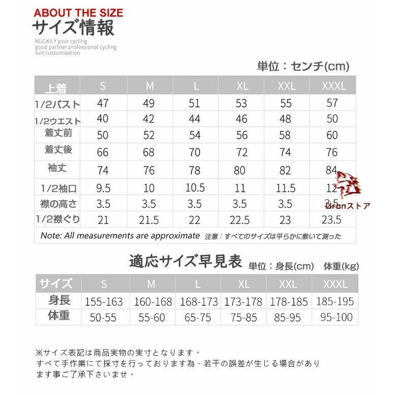 サイクルジャージ 上下セット レディース 女性用 夏用サイクルジャージ