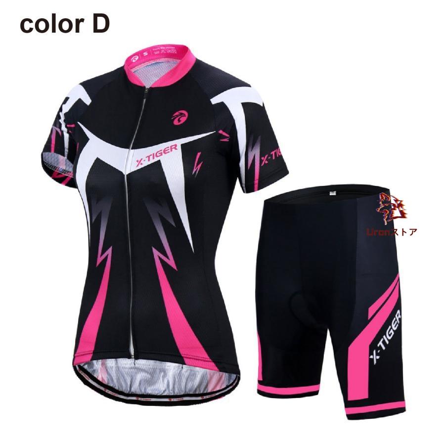 サイクルジャージ 上下セット レディース 女性用 夏用サイクルジャージ
