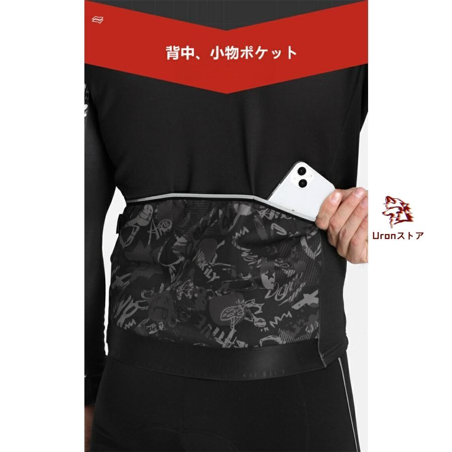 サイクルジャージ 長袖 春秋用 冬用(裏起毛) サイクルウエア 上下
