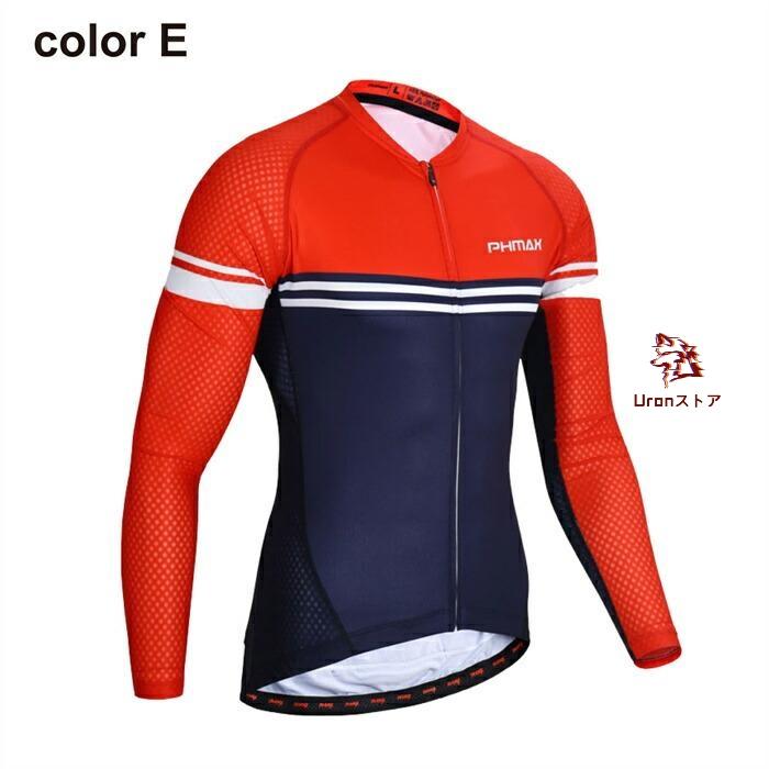 男性用 人気新作サイクルジャージ 長袖 メンズ裏起毛 保温 防風 防寒