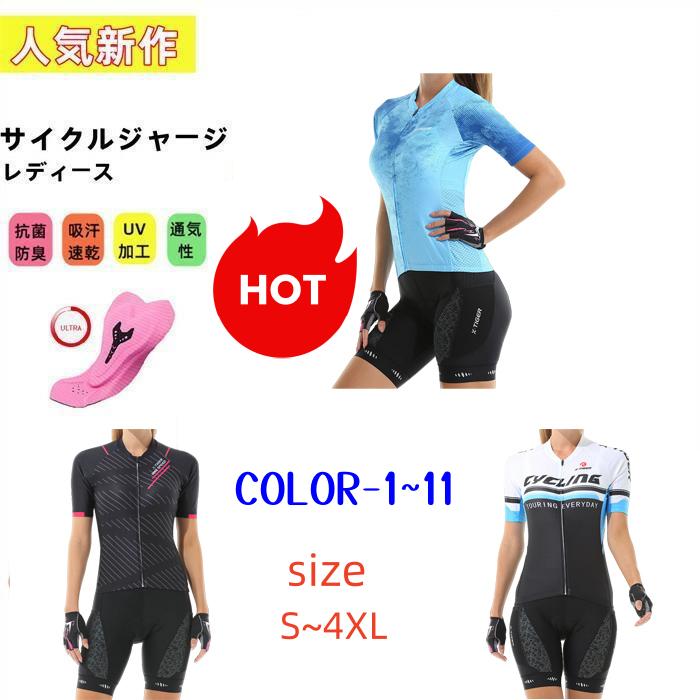 女性用 人気新作トライアスロン用 トライスーツ レディース 女性用 人気新作トライアスロン用 トライスーツ レディース