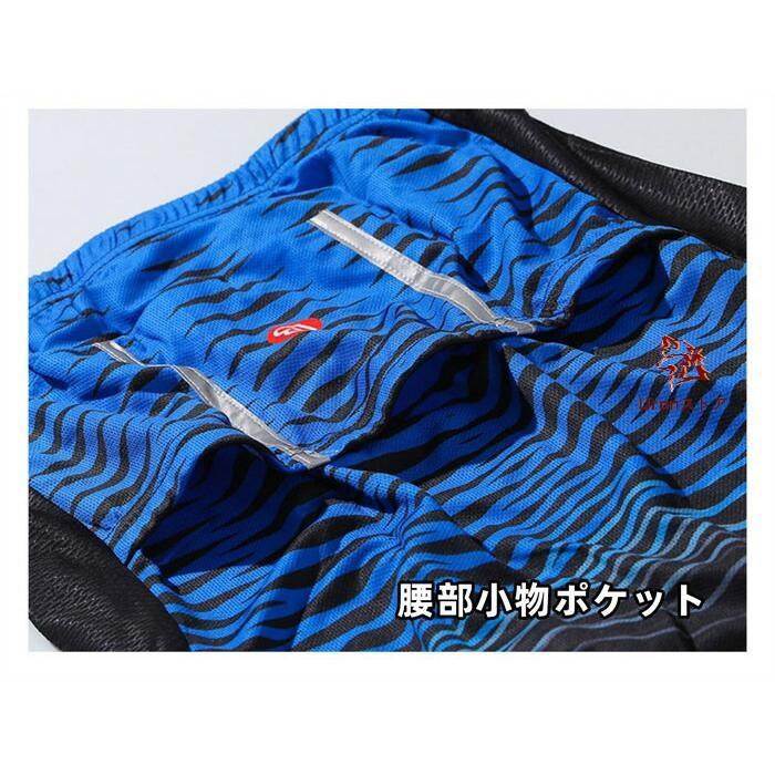 サイクルジャージ 長袖 上下セット メンズ 男性用 春秋用 秋冬用