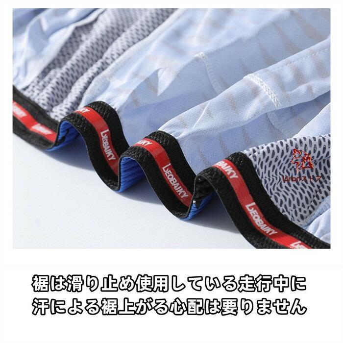 サイクルジャージ 長袖 上下セット メンズ 男性用 春秋用 秋冬用