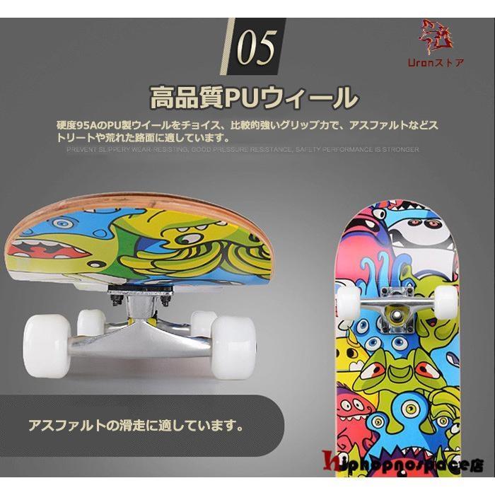 スケートボード スケボー コンプリート 初心者 完成品 入門 スケートボード スケボー コンプリート 初心者 完成品 入門