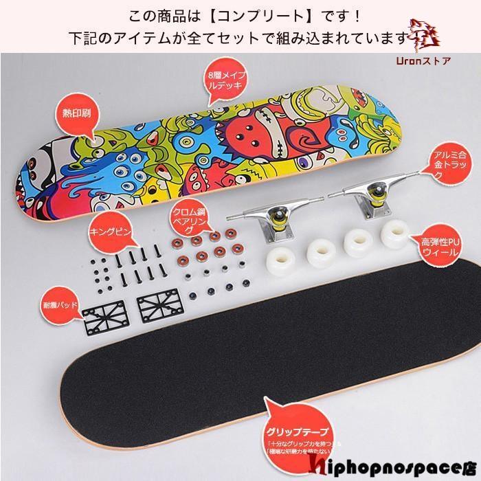 スケートボード スケボー コンプリート 初心者 完成品 入門 スケートボード スケボー コンプリート 初心者 完成品 入門