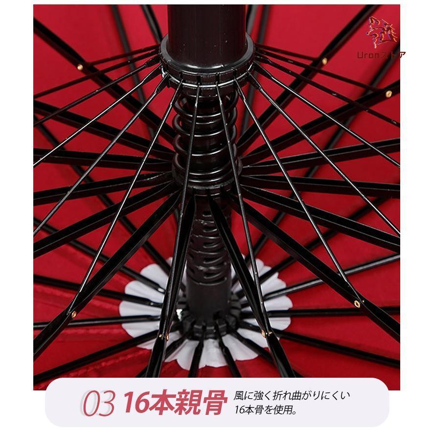 杖 ステッキ 傘 一体 16本骨 仕込み杖 つえ傘 晴雨兼用 男女兼用 軽量