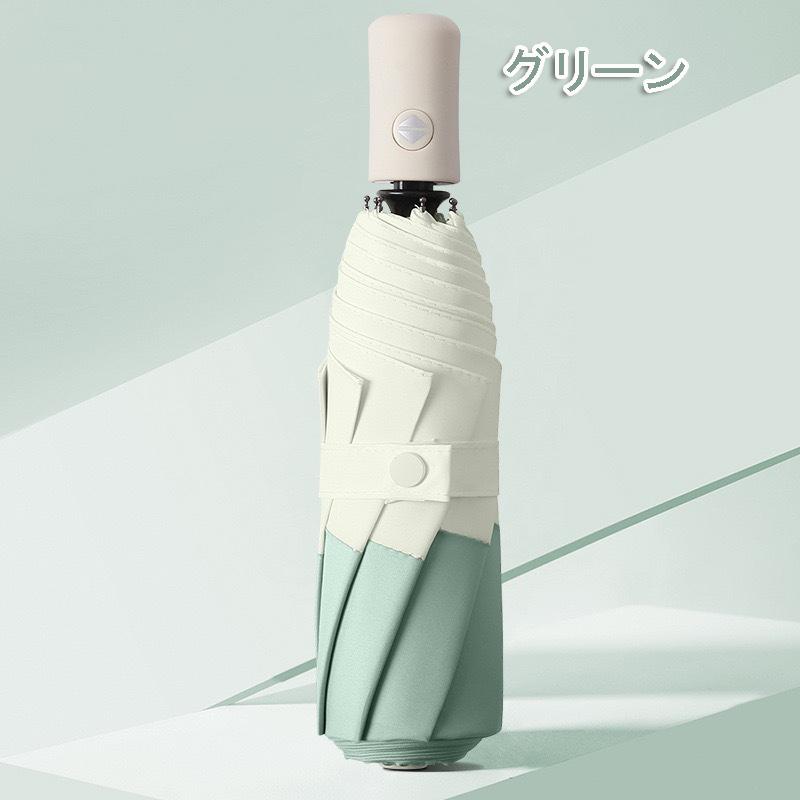 【未使用】ナゴンスタンス☆折り畳み傘 nagonstans(ナゴンスタンス)｜Folding umbrella/折りたたみ傘