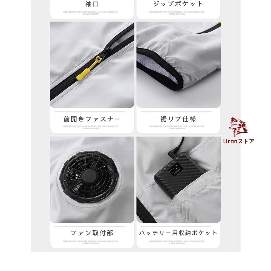 空調作業服 扇風機 空調ウェア 薄型 大風量 夏 半袖 ファン付き