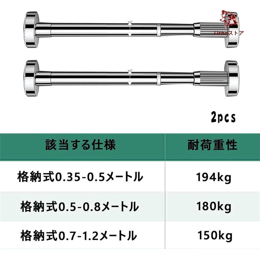 家具転倒防止伸縮棒 転倒防止用 つっぱり棒 転倒防止 突っ張り棒 ステンレス製家具転倒防止 突っ張り棒 地震 突っ張り棒 ツッパリ棒 支え ジャッキ式 耐震対策｜uronmutsumistore｜05