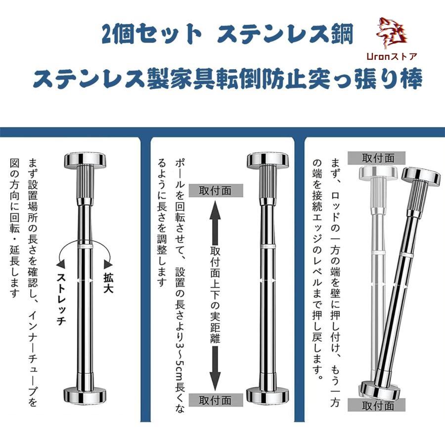 家具転倒防止伸縮棒 転倒防止用 つっぱり棒 転倒防止 突っ張り棒 ステンレス製家具転倒防止 突っ張り棒 地震 突っ張り棒 ツッパリ棒 支え ジャッキ式 耐震対策｜uronmutsumistore｜07