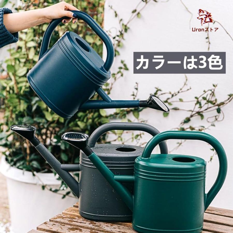じょうろ 大容量 如雨露 プラスチック おしゃれ かわいい 園芸用品