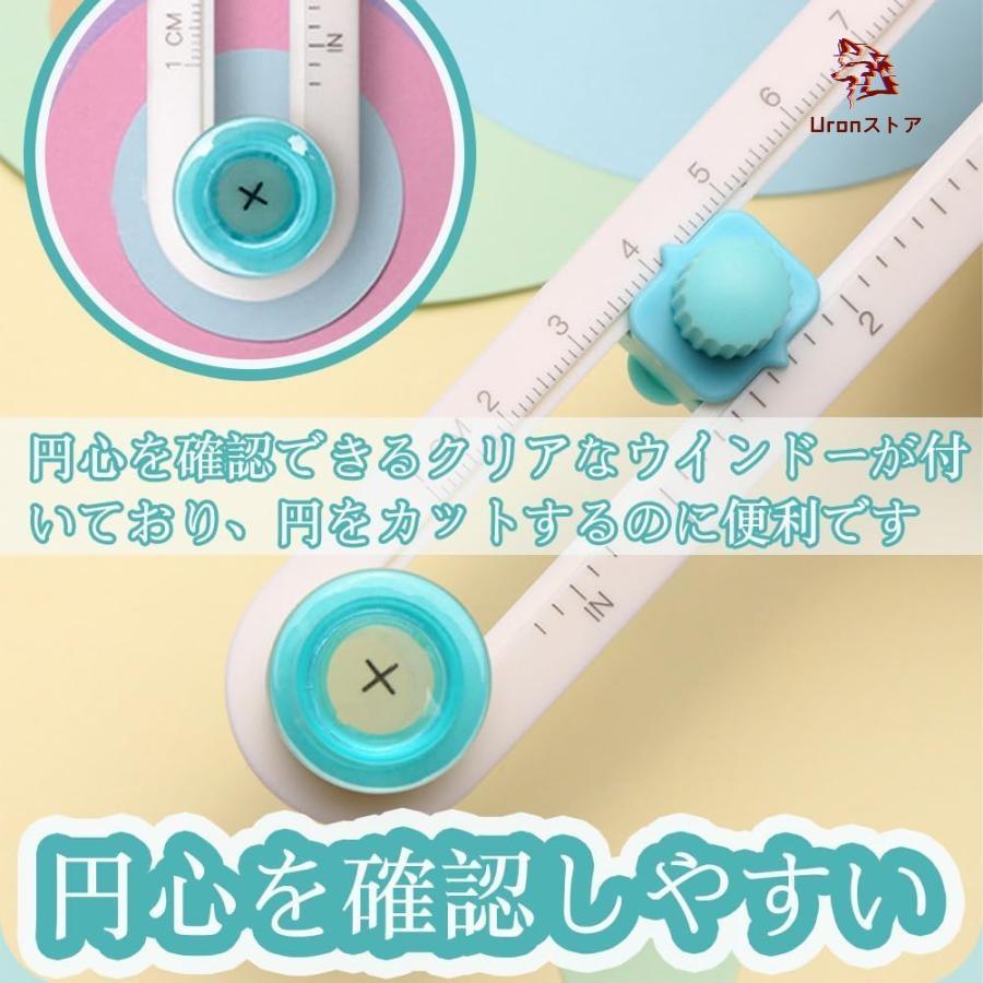 サークルカッター 円形カッター ペーパー (直径2cm〜20cm 対応 サークルカッター 円形カッター ペーパー (直径2cm〜20cm 対応