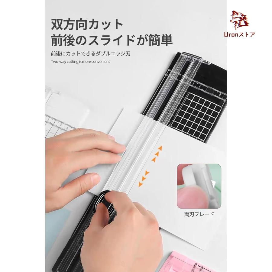 せっけん(即購入可&匿名配送)【コクヨ】ペーパーカッター 楽天