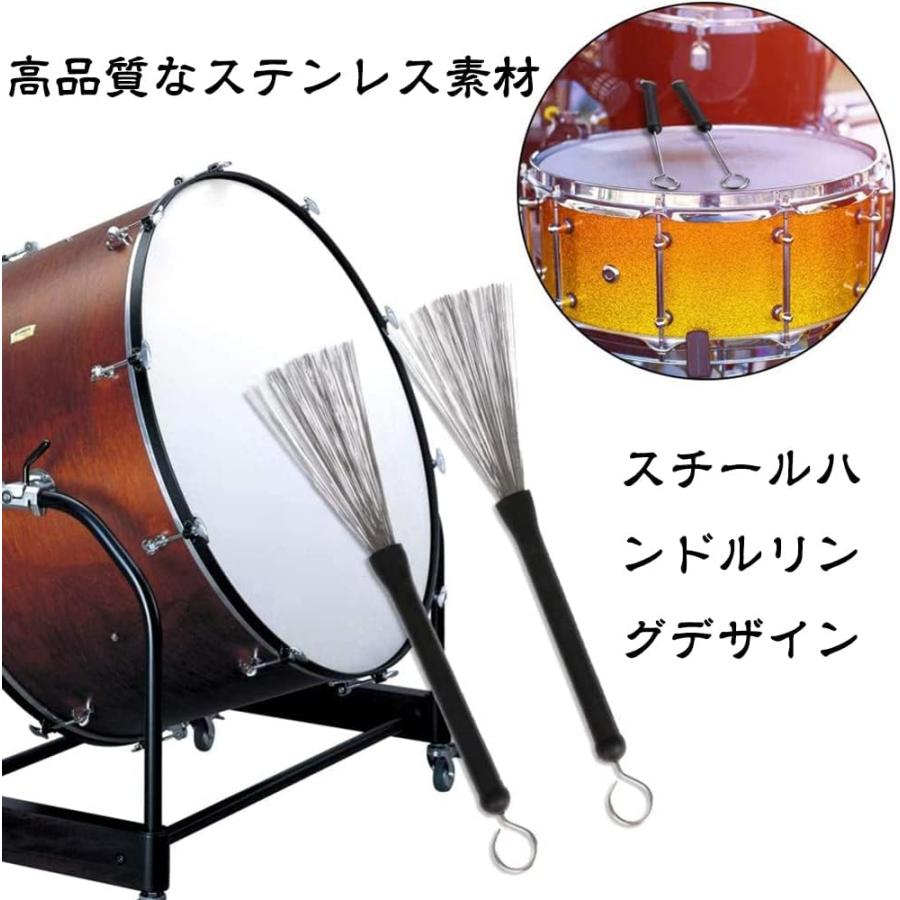 ドラムブラシ 2個セット ワイヤーブラシ ドラムスティックブラシ