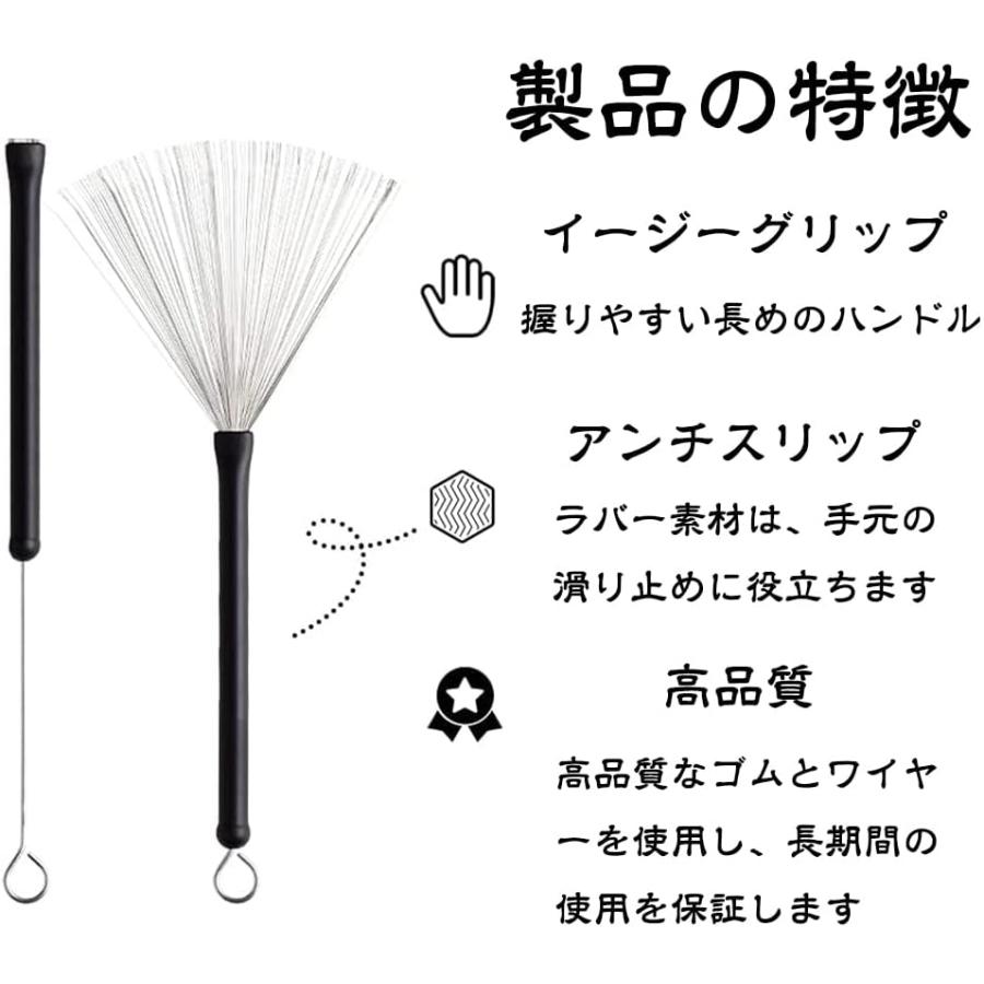 ドラムブラシ 2個セット ワイヤーブラシ ドラムスティックブラシ