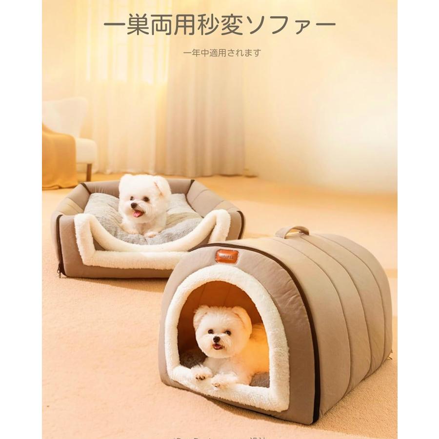 ペットベッド 冬用 ペットハウス 室内 ドーム型 犬ベッド 小中型犬 猫