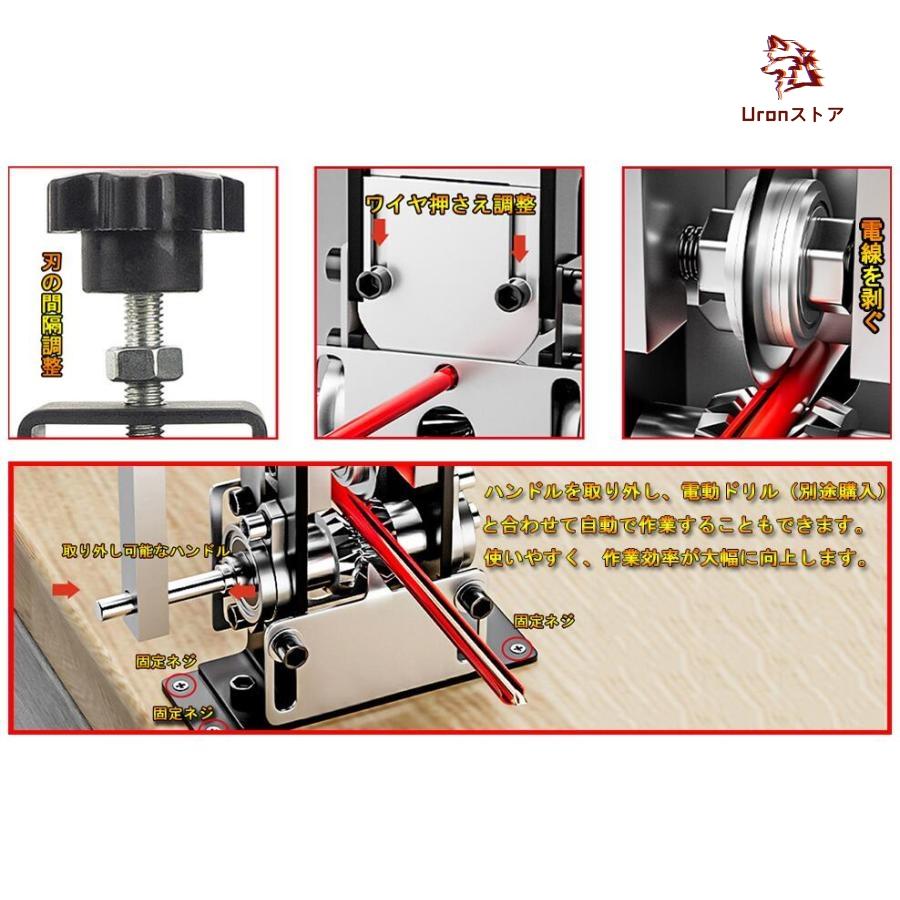 【引取限定】電動ワイヤーストリッパー 剥線機【ハンズクラフト八幡西店】 Amazon.co.jp: ワイヤーストリッパー 剥線機 手動および電動電線スト
