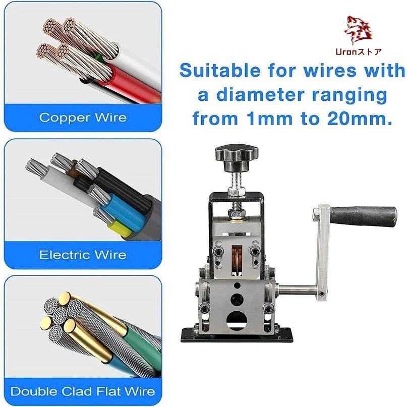 ワイヤーストリッパー 手動剥線機 Φ1-20mm ワイヤー適用 剥線器 ワイヤーストリッパー 手動剥線機 Φ1-20mm ワイヤー適用 剥線器