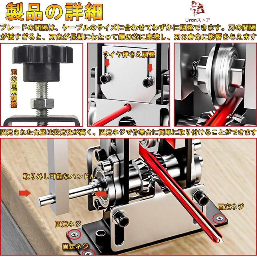 ワイヤーストリッパー 手動剥線機 Φ1-20mm ワイヤー適用 剥線器 ワイヤーストリッパー 手動剥線機 Φ1-20mm ワイヤー適用 剥線器