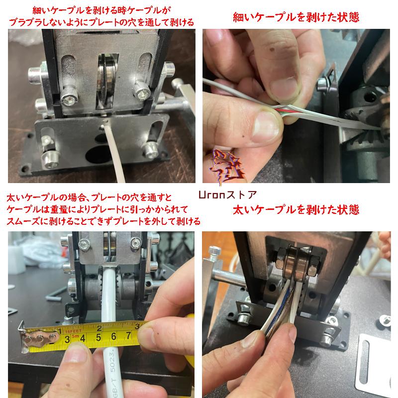 ワイヤーストリッパー 手動剥線機 Φ1-20mm ワイヤー適用 剥線器 ワイヤーストリッパー 手動剥線機 Φ1-20mm ワイヤー適用 剥線器
