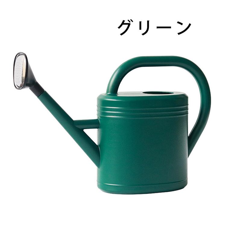 3L/5L/8L/10L じょうろ 大容量 如雨露 プラスチック おしゃれ かわいい