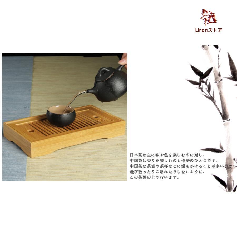 中国茶器 茶盤 茶盆 茶台 茶道具 お茶 茶器 カフェ コースター ティー