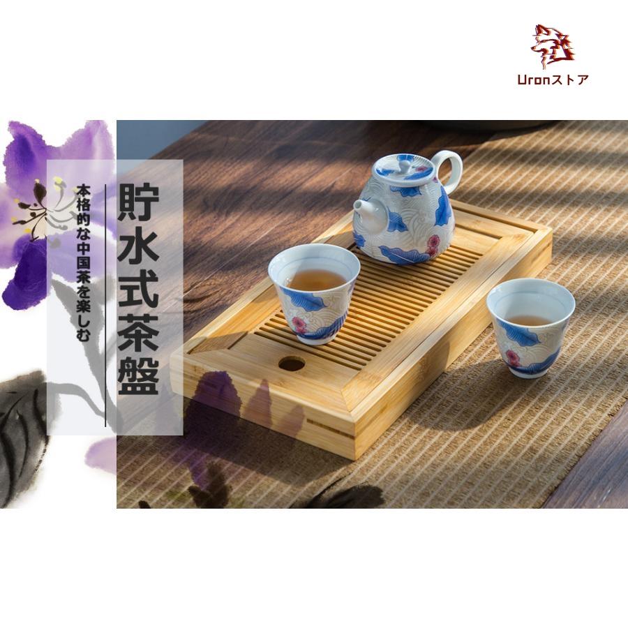中国茶器 茶盤 茶盆 茶台 茶道具 お茶 茶器 カフェ コースター ティー