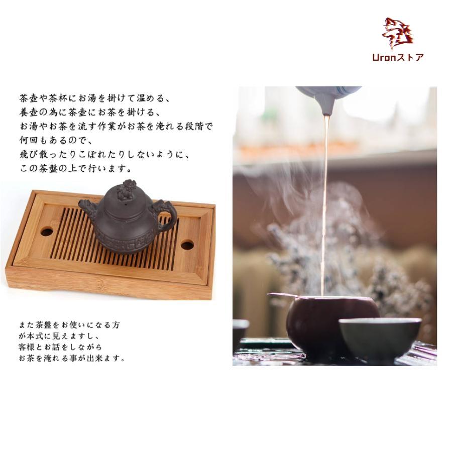 中国茶器 茶盤 茶盆 茶台 茶道具 お茶 茶器 カフェ コースター ティー