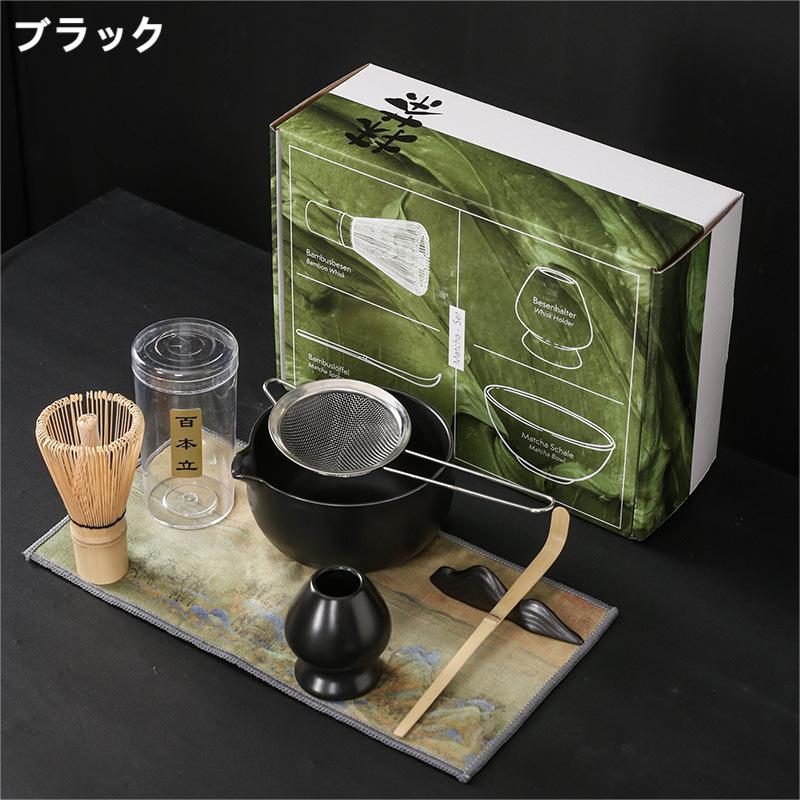 抹茶　8点セット E/松葉終了）茶道具 茶道具セット 入門者8点セット 点て出し8点セット