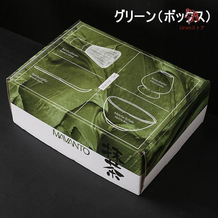 日本茶セット 7点セット 抹茶泡立て器セット 初心者茶道セット 抹茶椀