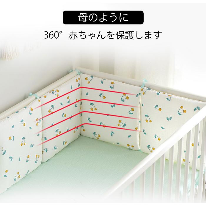 ミュン　ティンバーベビーベッド・ベッドガードセット 9k97-01.jpg