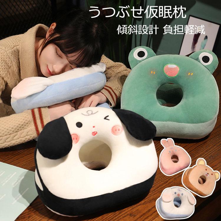 うつぶせ仮眠枕 おしゃれ 動物柄 ネックピロー クッション 低反発枕