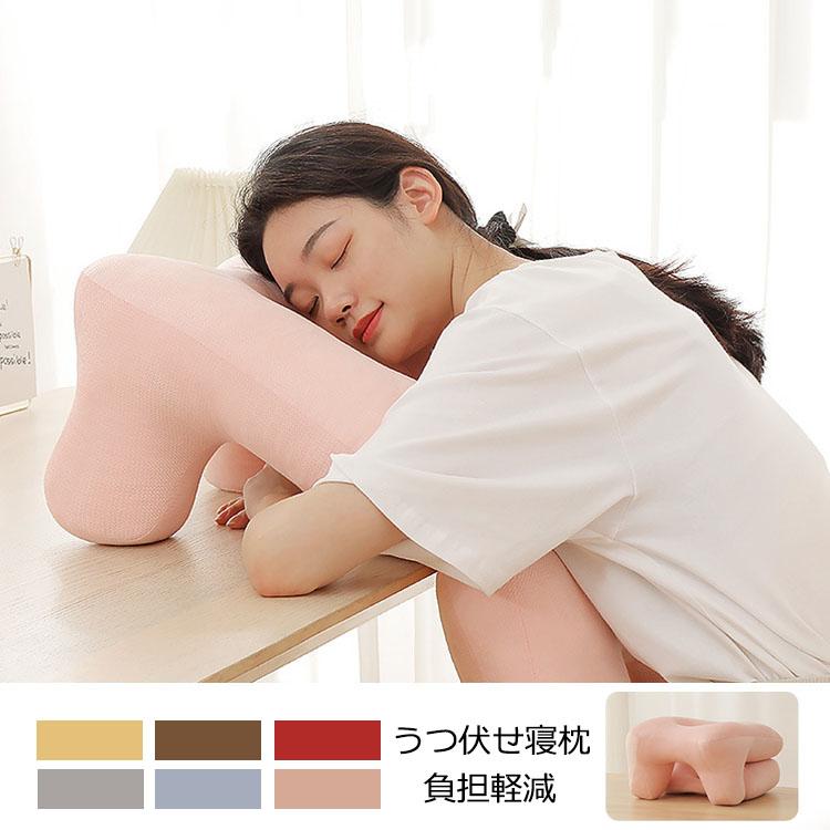 うつ伏せ寝枕 うつぶせ 昼間 枕 60cm*21cm*34cm 顔マクラ 胸当てマクラ