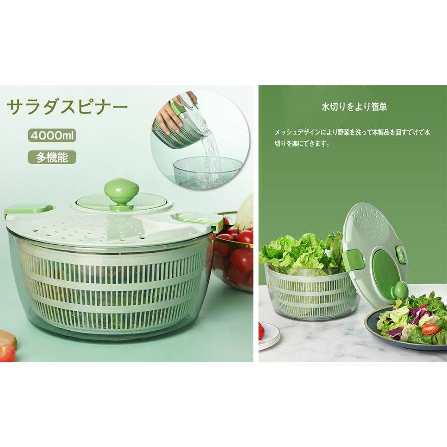 サラダスピナー 水切り器 サラダ水切り 野菜脱水機 野菜の水切り 大