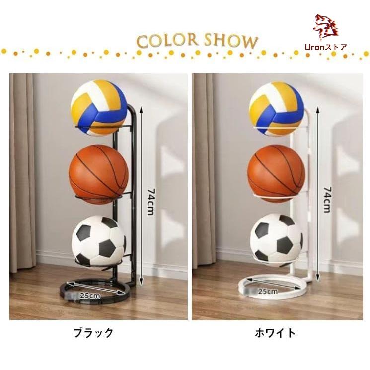 短納期 ボールスタンド 玄関 バスケットボール 省スペース