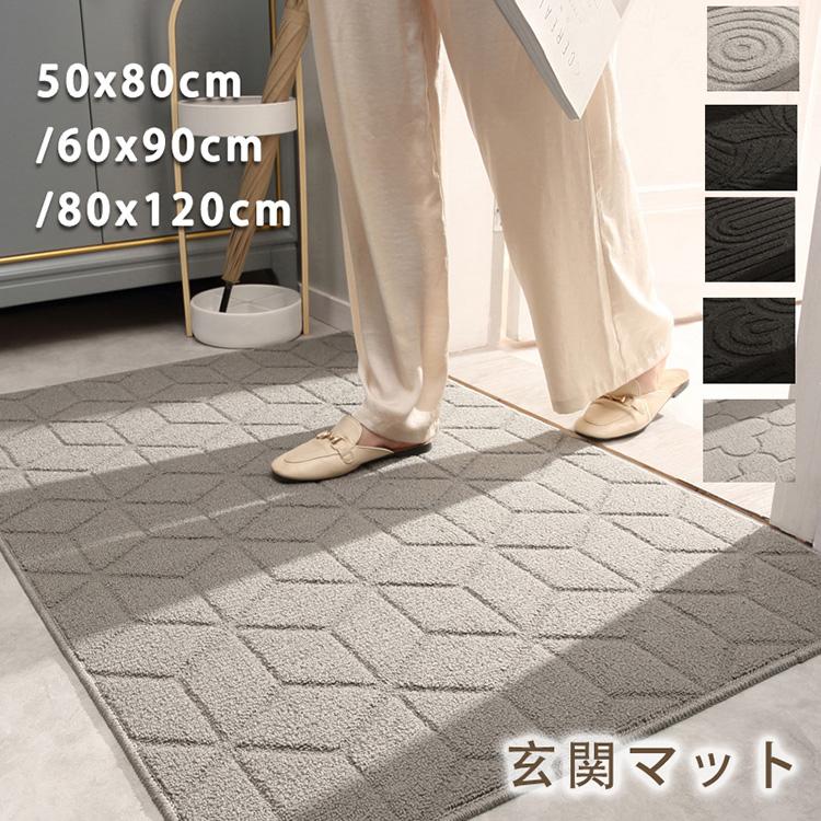 玄関マット 屋外 室内 泥落とし 風水 北欧 幾何柄 50 60 90 80 120