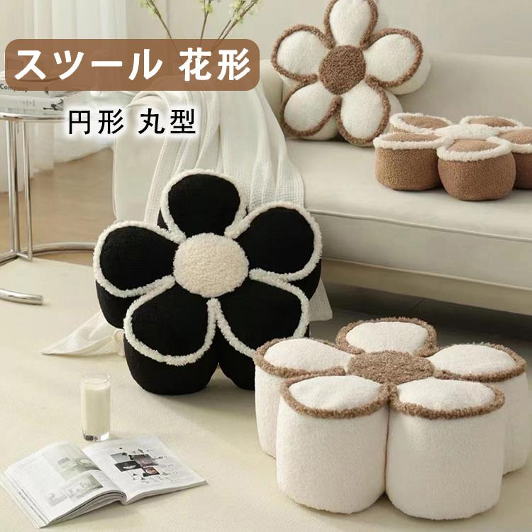 Nick様 お花の円座 昭和レトロ チェアパッド 2026年最新】レトロ 円座