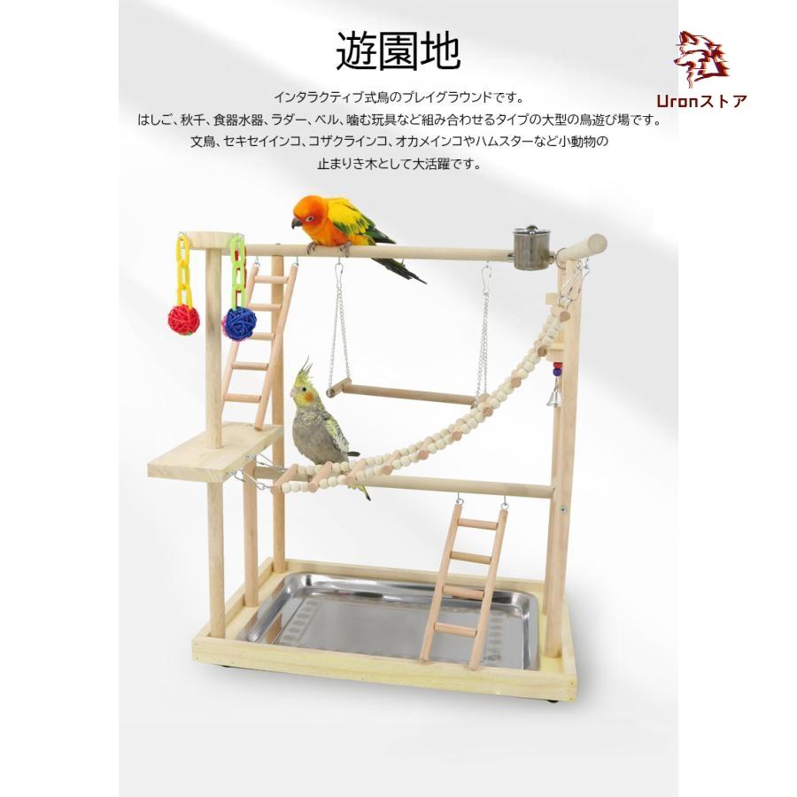 ⑥ chaco様限定特注　キバタン用揺れるアスレチック、玩具　ハンドメイド インコ 鳥の止まり木 止まり木 スタンド はしご ブランコ 木製