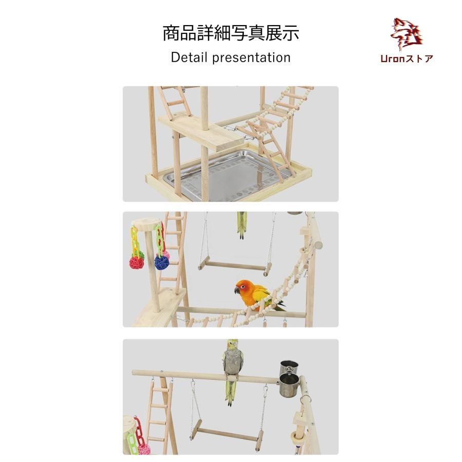 ⑥ chaco様限定特注　キバタン用揺れるアスレチック、玩具　ハンドメイド 楽天市場】【食器付き】インコ 遊び場 バード おもちゃ
