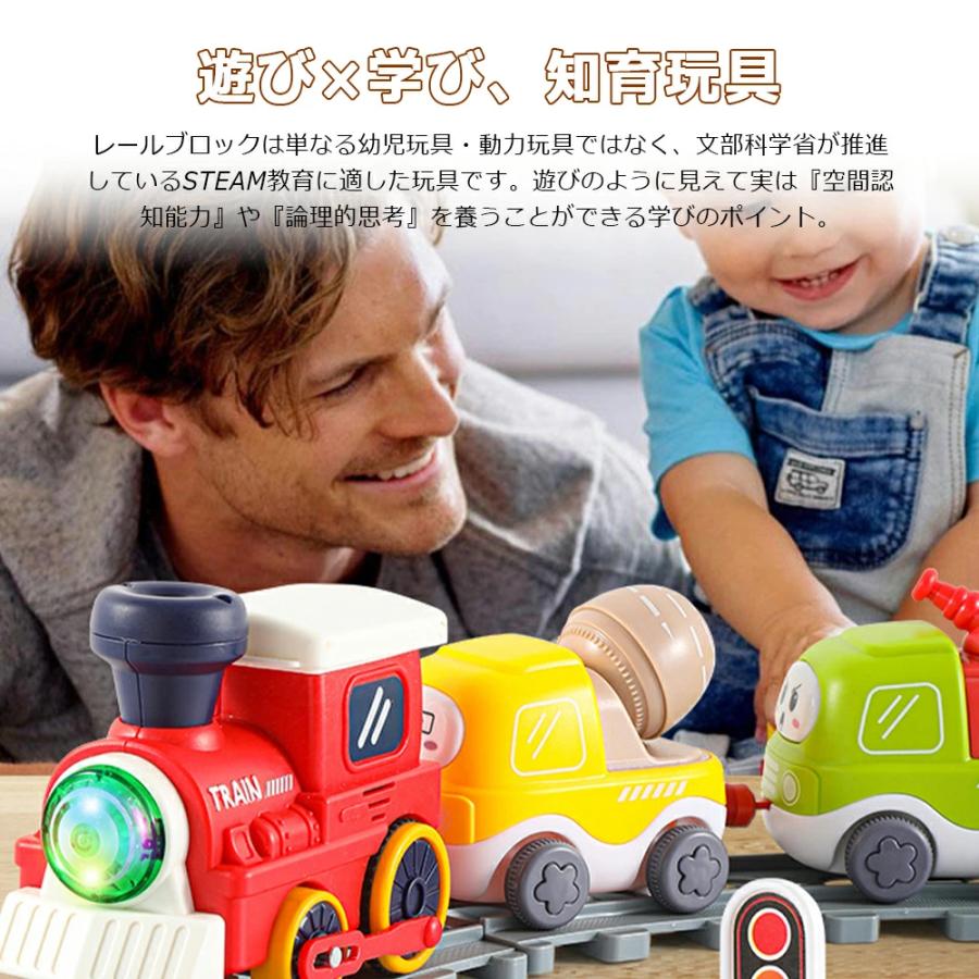 人気のあそびが連結】ポッポ汽車 トイ列車 レールブロック 知育玩具