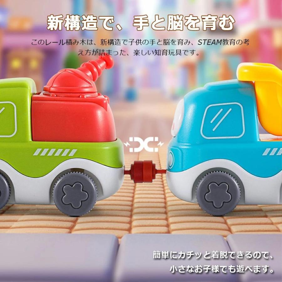 人気のあそびが連結】ポッポ汽車 トイ列車 レールブロック 知育玩具