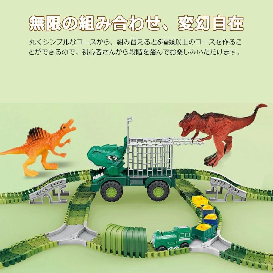 新登場】恐竜 ミニトレイン 知育玩具 レールブロック おもちゃ 車 道路 
