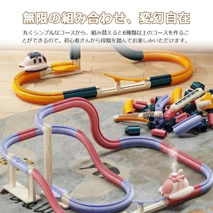 人気のあそびが連結】UFO レールブロック 宇宙船 知育玩具 キューブ