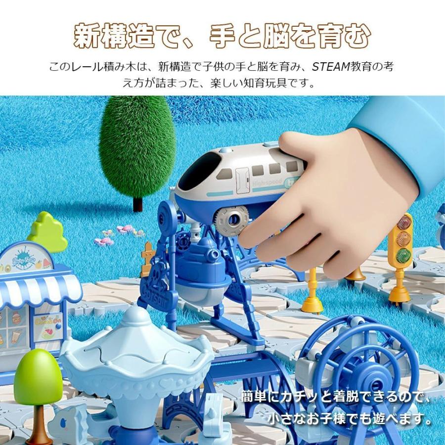 新登場】パズルブロックトイ トイ列車 レール おもちゃ 電動列車